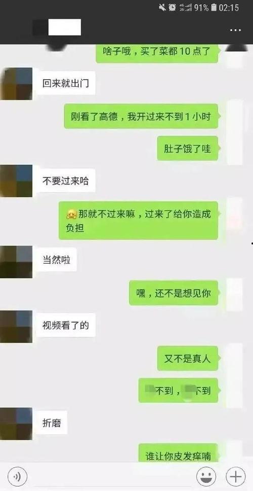 聊娱乐的吃瓜群众评价是什么